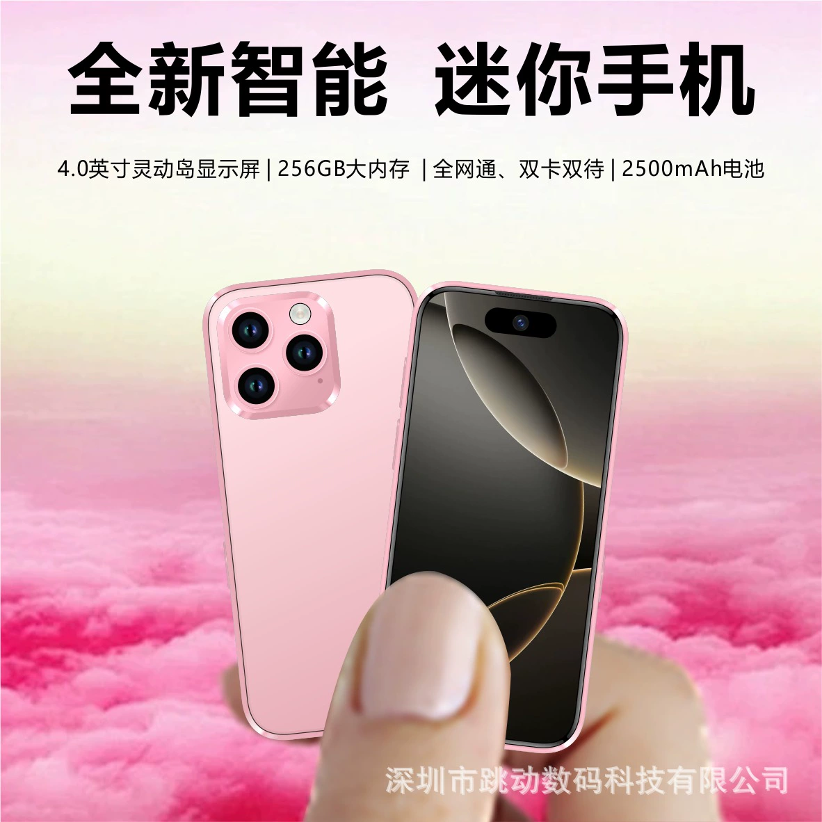 Маленький мобильный телефон, умные часы, S17, сенсорный экран, Android, 4G