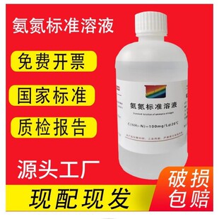 ������׼��Һ100ml ������Һ�˘� ����У׼ԇ��