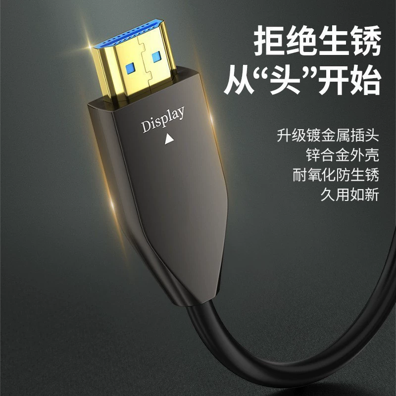 HDMI-оптоволоконный кабель 10 м, 100 м, ТВ инженерная встроенная линия, компьютер 8K2.1 видео проекция HDMI высокий чёткость