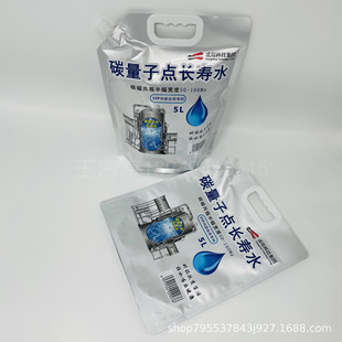 ����Ʒ�|5L����ˮ�� ��yʽ�������p����ˮ��2.5��/10�������p��A