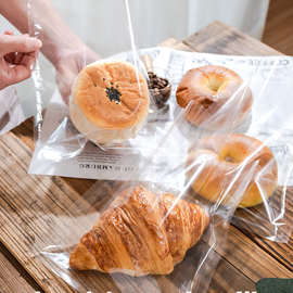烘焙透明机封袋食品级软欧包打包袋吐司片面包包装袋日式点心袋子