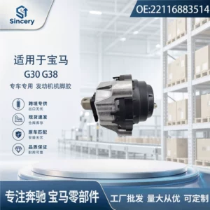 Suitable for BMW G30 G38 engine motor support pad, engine mount rubber 22116883514, direct from the manufacturer