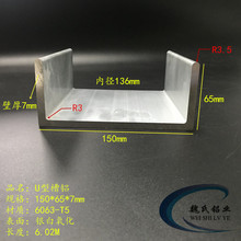 U��150*65*7mm�ȏ�136mm�X�Ͻ���X���I���X�X��܉��܉�����X��