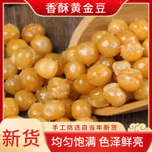 �S��������ը�㶹�S�����������¾Ʋ�ţ��ζ������eС��ʳ���l