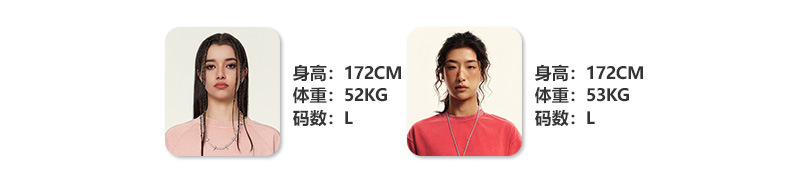 模特信息女.jpg