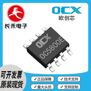 OC5800E �W��о ԭ�b ���� 100V/10A MOS ��ݔ��늉������� DC-DC