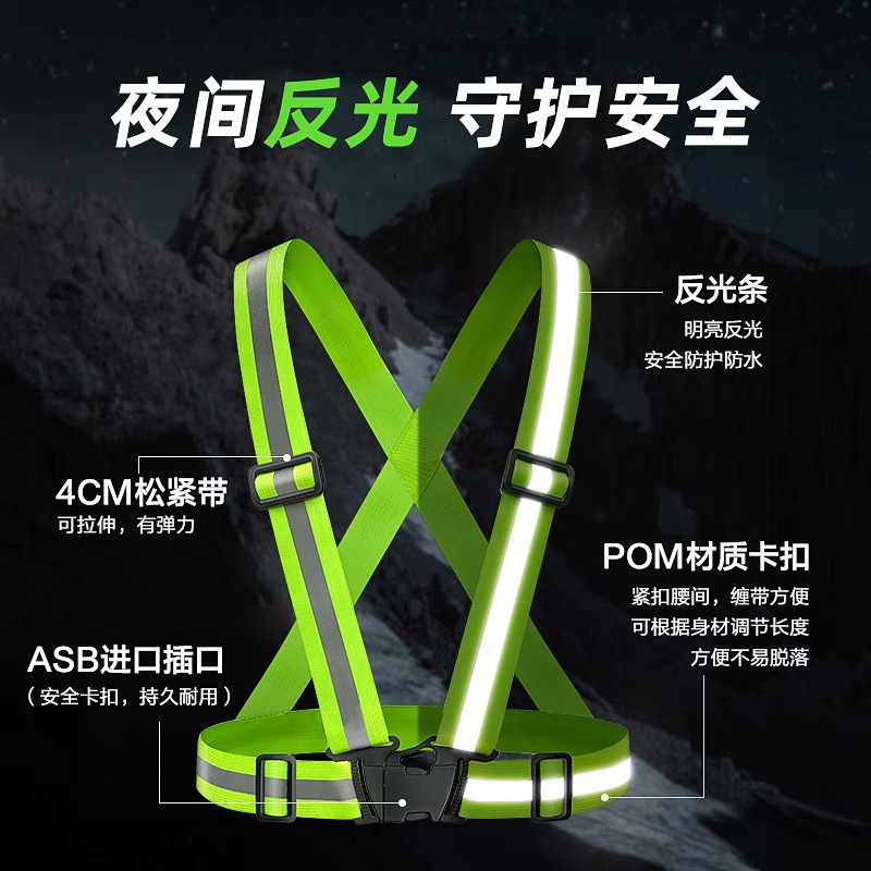 Chaleco reflectante elástico con tiras, para correr de noche, ciclismo o construcción, con estampado de seguridad