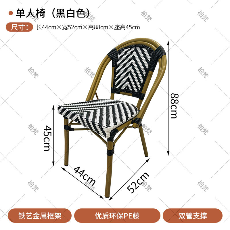 Silla de comedor (blanco y negro)
