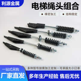 电梯绳头组合夹子夹头绳夹钢丝绳卡子绳头棒电梯配件绳头钢丝夹