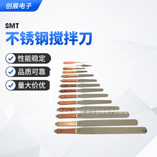 CZ���P䓔��赶  SMT�zӡ�����{ī�{�͹ε�  �ͮ����ϔ��赶����