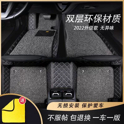 Foot Mat Cover Environmental Protection — Ayaqaltılar (Kovriklər)