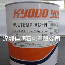 日本协同油脂KYODO YUSHI MULTEMP AC-N OTC机器人润滑脂保养黄油