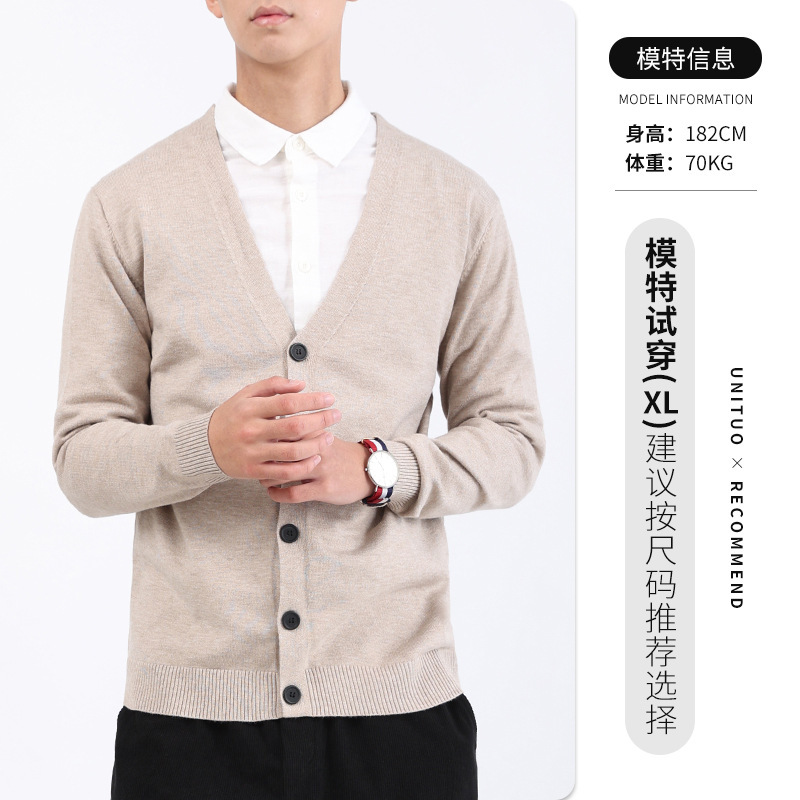 男装男士针织开衫2025春秋款高级感内搭打底毛衣衫纯色针织外套男|undefined