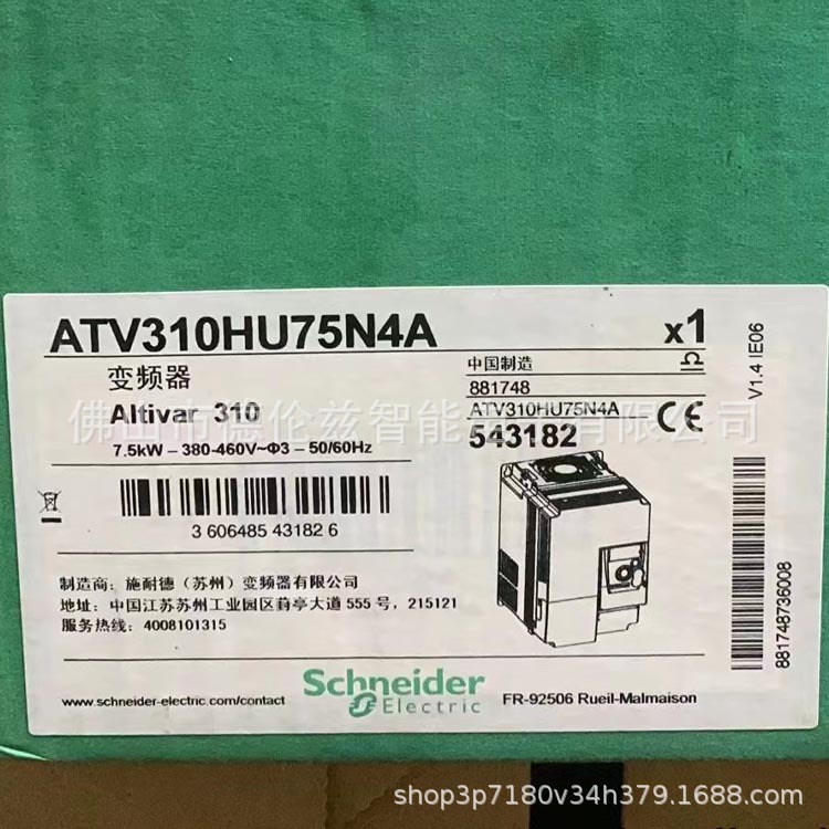ATV310HU75N4A Schneider全新变频器实拍现货优惠议价