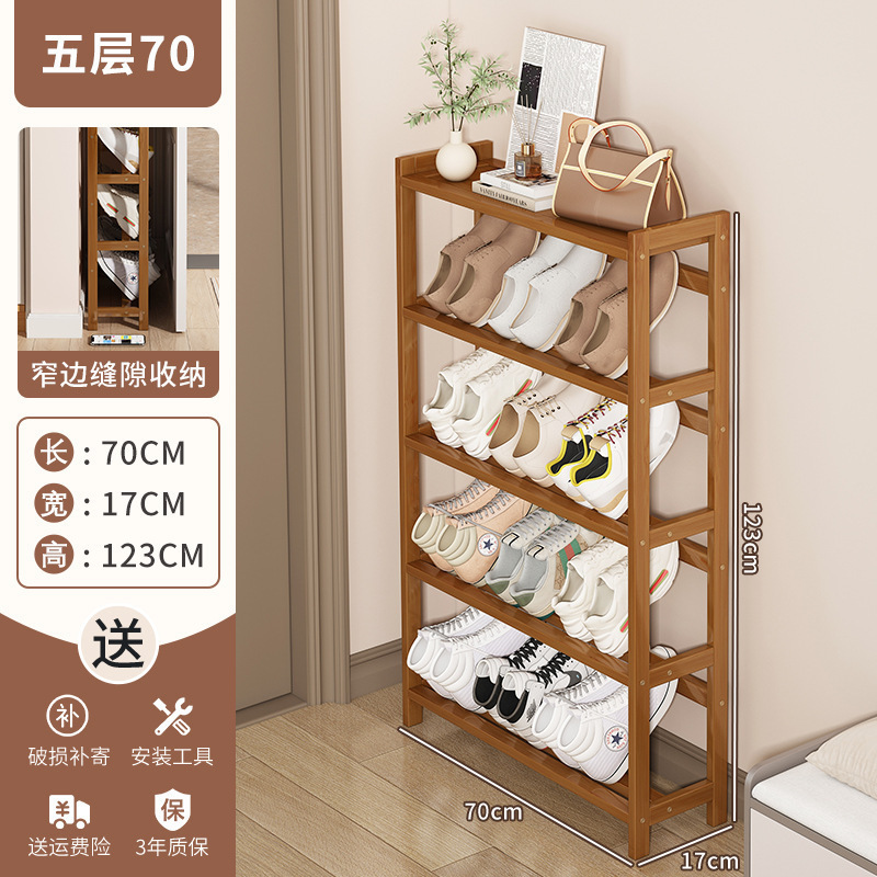 简易鞋架门口极窄省空间多层收纳鞋柜经济型超薄斜插式鞋架子|undefined