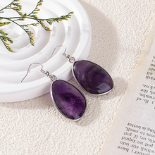 优雅气质天然紫晶耳环 女时尚百搭长款水晶耳坠饰品礼物