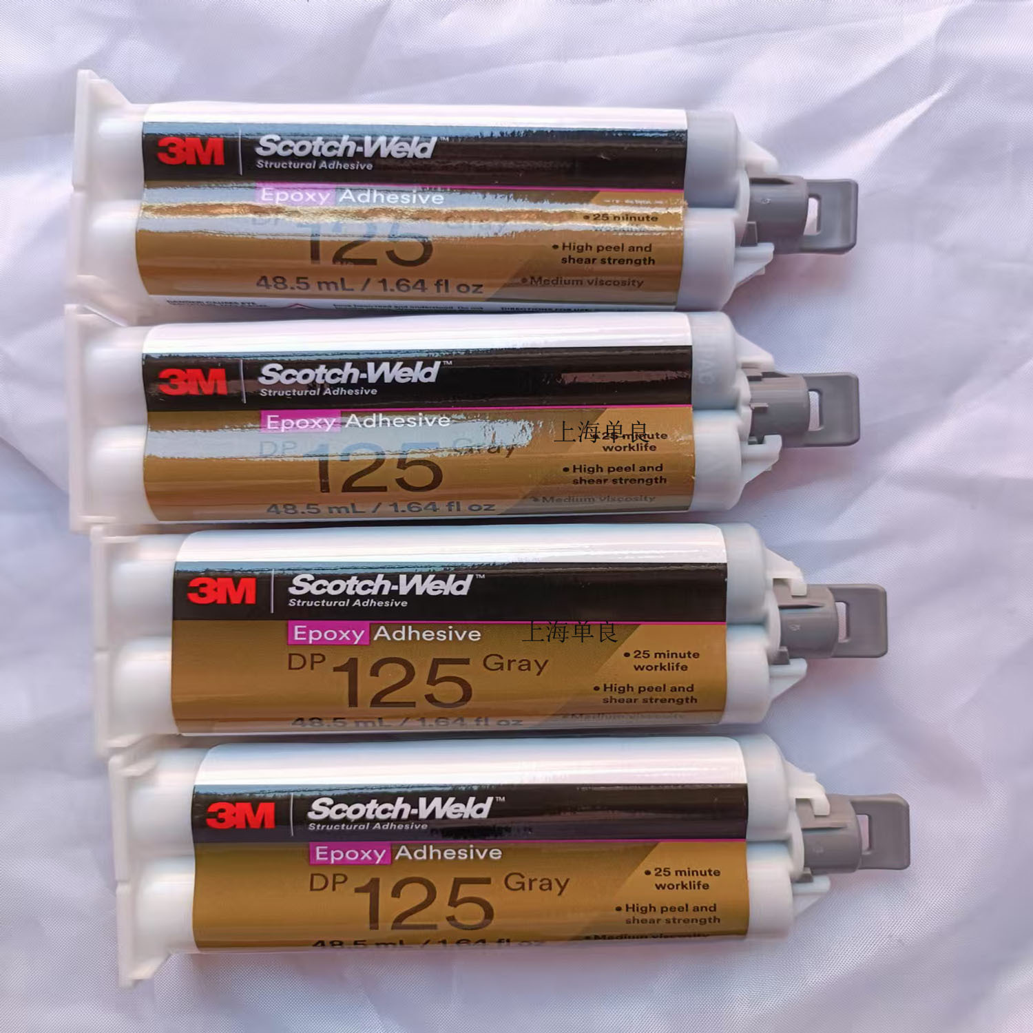 3MDP125，3M DP125 灰色结构环氧胶Scotch-Weld Epoxy Adhesive