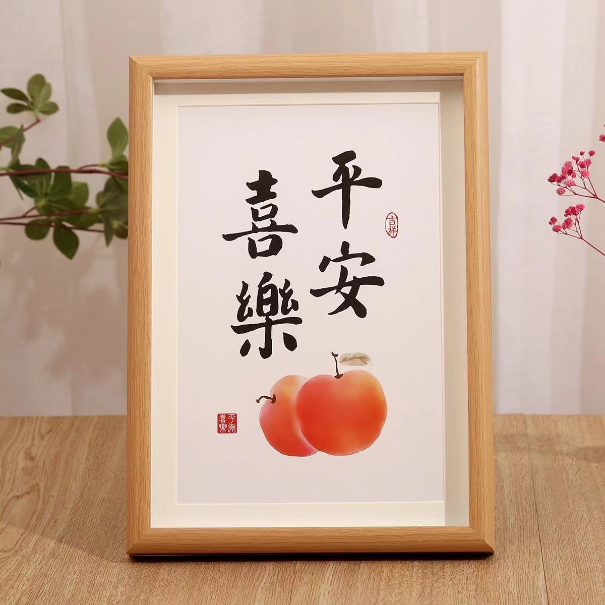 Ping An Joy 나무 프레임의 세로 버전