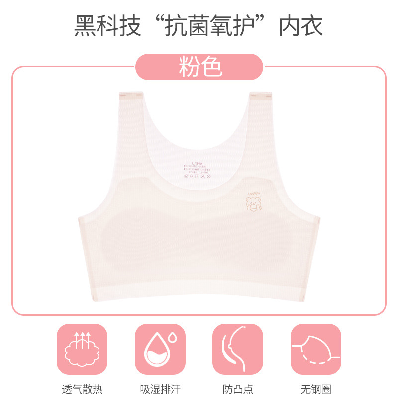 6819 # 분홍색