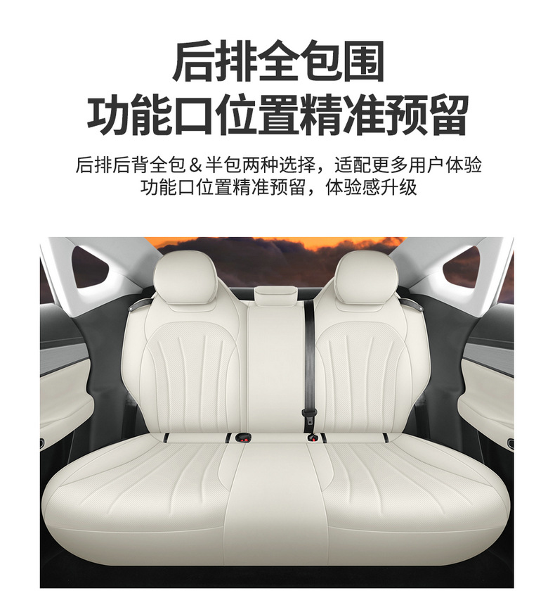 Applicable to xingtu star era ES cushion four seasons universal breathable saddle cushion star era es interior modification seat cover
