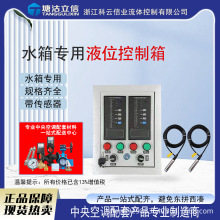 ˮ�䌣��Һλ������ˮ��๦��Һλ�󾯜yԇ�x���@�p�@Һλ������