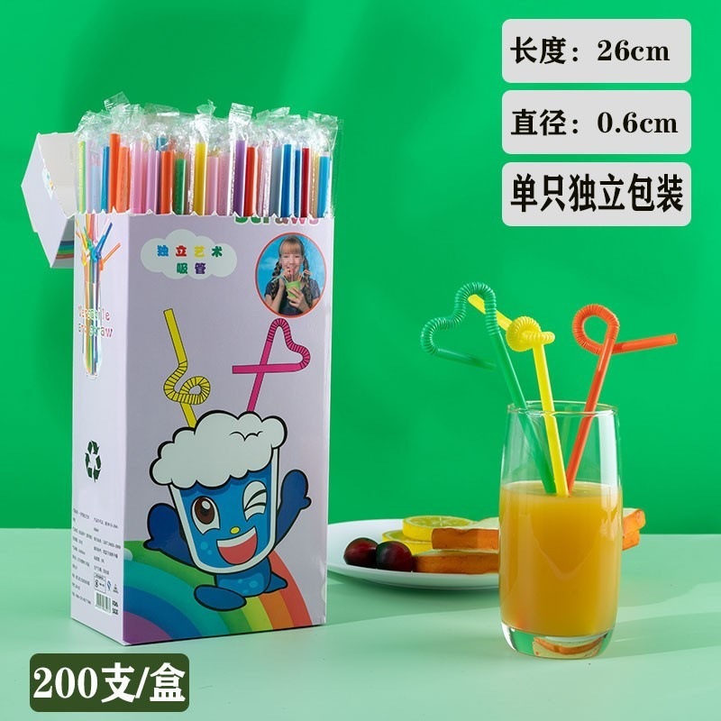 独立包装艺术长吸管一次性单支弯曲彩色食品级饮料奶茶儿童耐高温|undefined