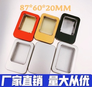 Wholesale semi-window tinplate small iron box U disk packaging USB flash drive gift metal straight tinplate box 87*60*20