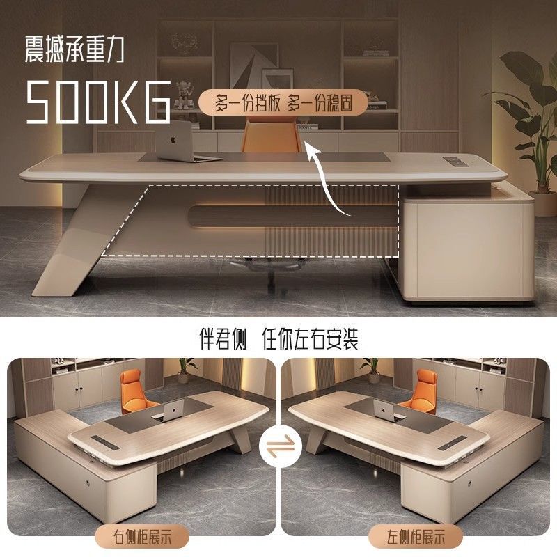 老板办公桌新款轻奢办公桌E0面板办公室可可订奢华老新品|undefined