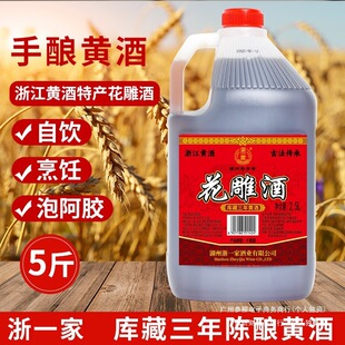 �S�ƻ���������㽭�ϾƼ��Z�ֹ�����ᄰ���ͼ�Ɵ��ˏN��