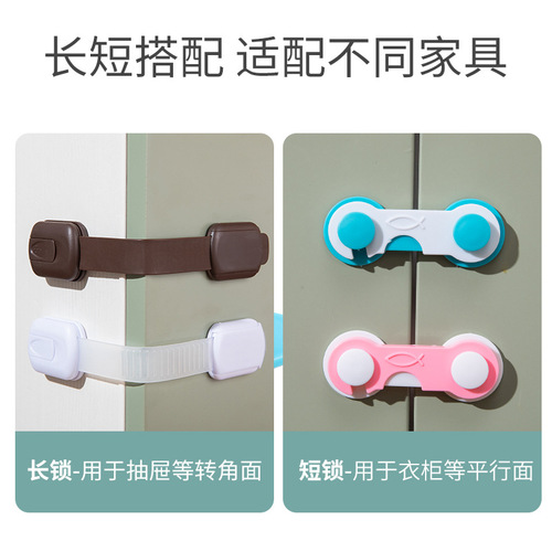Child Safety Lock Protection Adjustable Long Lock Whale Lock Short Lock Long Lock Infant and Toddler Wardrobe Protection Lock Drawer Lock 