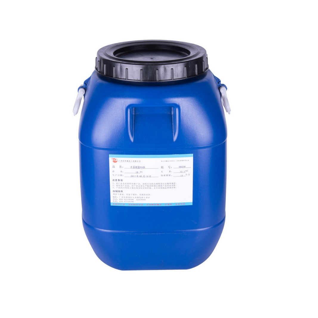 工厂直销液态树脂液体胶水遇水溶解附着力强抗刮阻镀水溶树脂