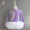 children Dance costume Uniforms Autumn and winter Long sleeve High collar Body Ballet Yarn skirt China Folk dance Crotch opening