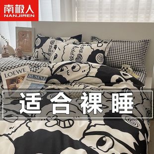 Antarctic Quilt Cover Single Piece 150X200X230 Dormitory Single Quilt Cover Three-Piece Set