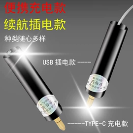 电磨;手电钻;保温杯