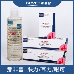 Acting wholesale genuine goods full range of Nafipurixin lotion pet ear and eye cleaning Nafipurixin lotion