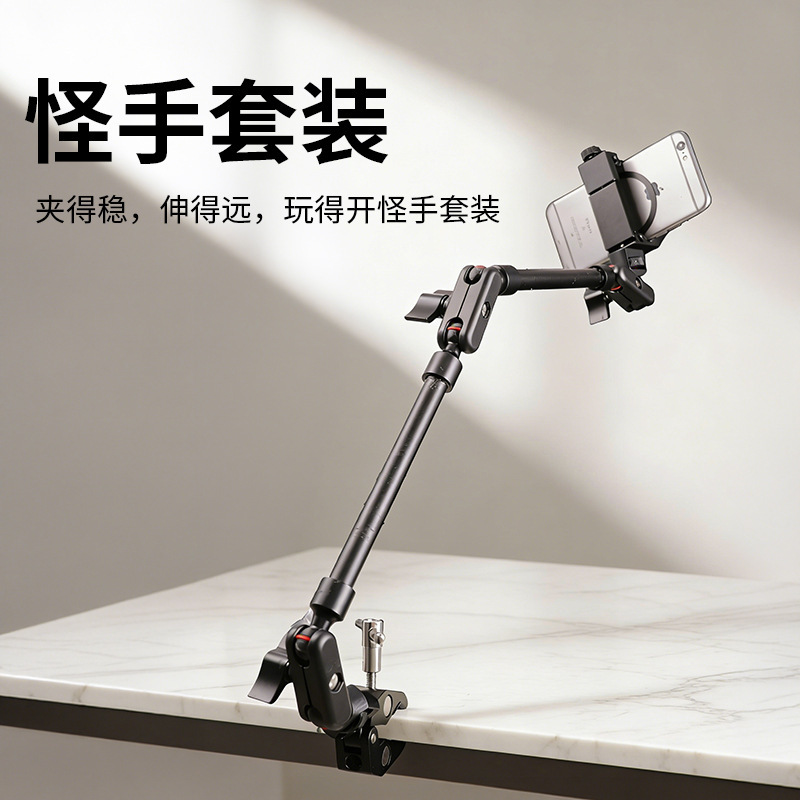 Photography Universal Stand, Magic Arm Stand, Aluminum Alloy Flexible Arm Stand, Cantilever Universal Magic Arm Clamp Photography Universal Stand, Magic Arm Stand, Aluminum Alloy Flexible Arm Stand, Cantilever Universal Magic Arm Clamp