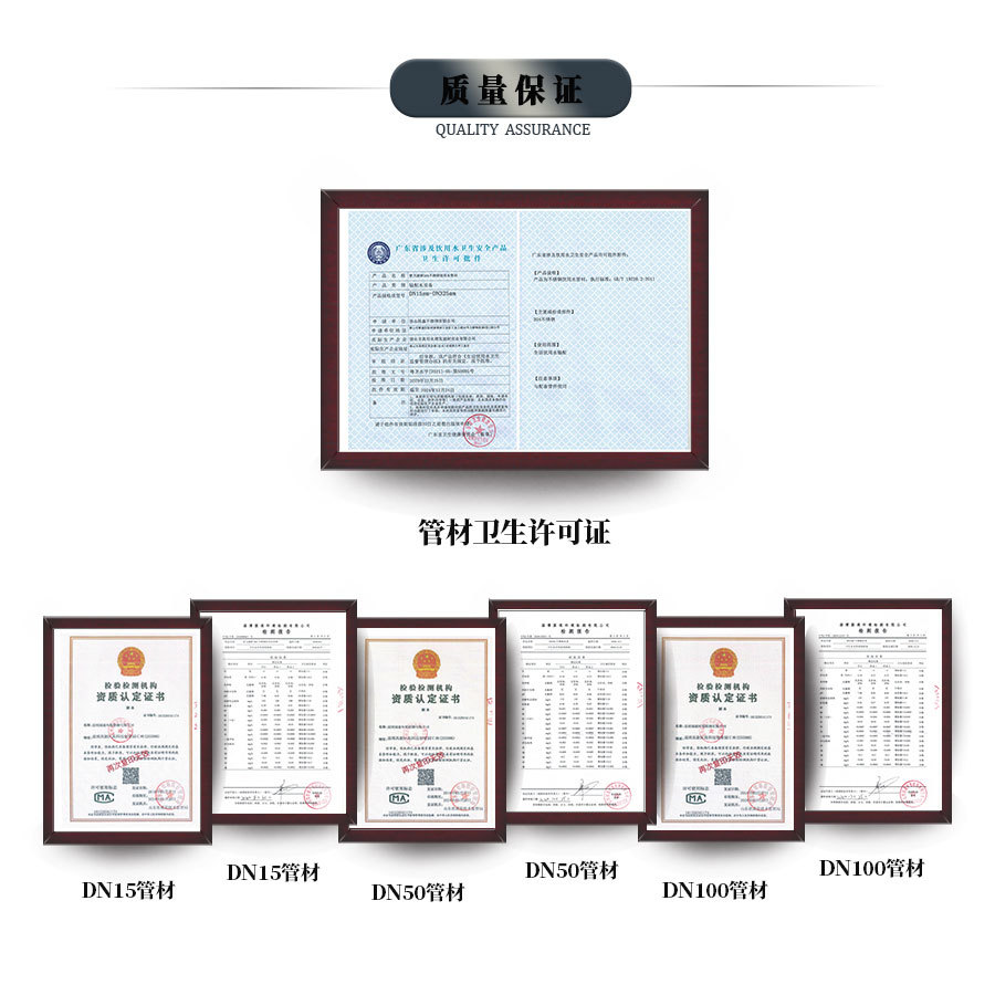 管材许可证.jpg