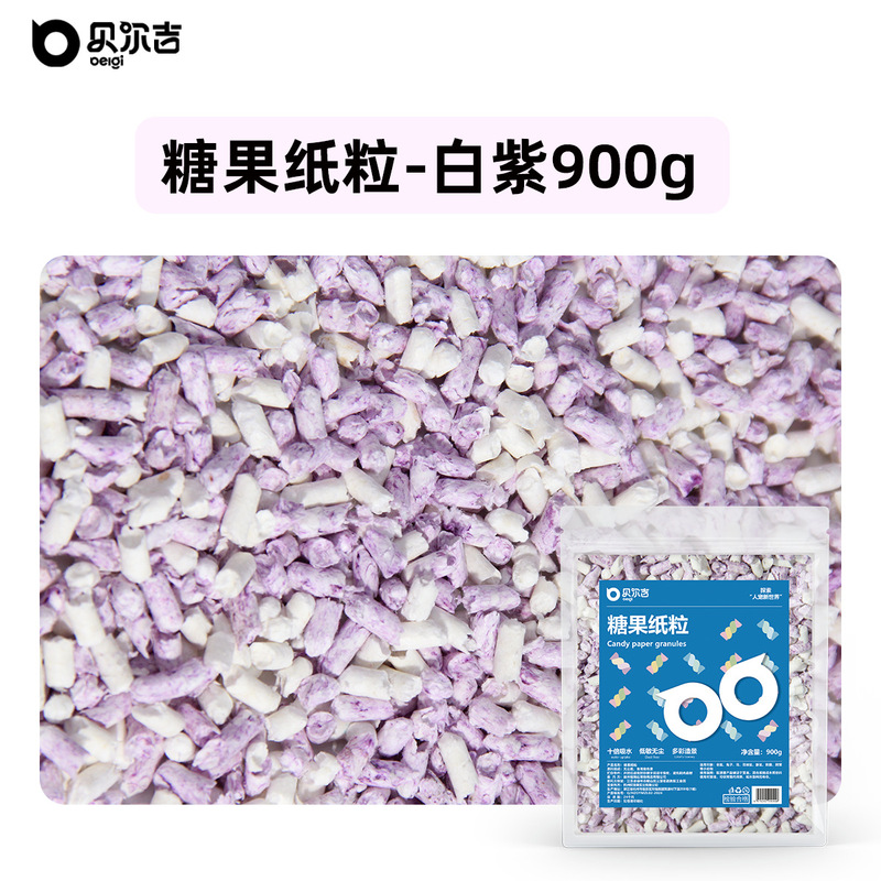 贝尔吉仓鼠垫料云朵纸棉冬天保暖金丝熊除臭吸水造景必备用品木屑|undefined