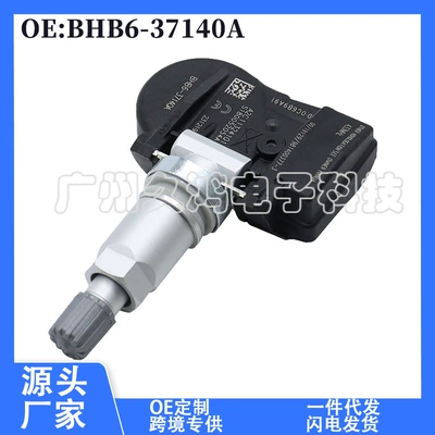 BHB6-37140A BHB 637140 MAzdA Tire Pressure Sensor Is SuitAble for MAzdA CX3 Auto PArts (Automotive Sensors)