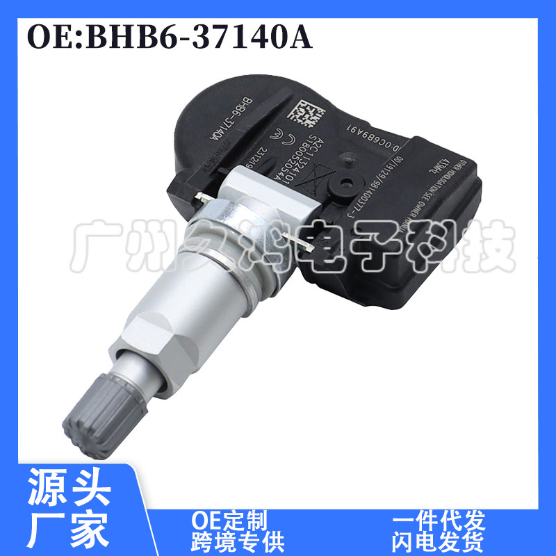 BHB6-37140A BHB 637140 MAzdA Tire Pressure Sensor Is SuitAble for MAzdA CX3 Auto PArts BHB6-37140A BHB 637140 MAzdA Tire Pressure Sensor Is SuitAble for MAzdA CX3 Auto PArts