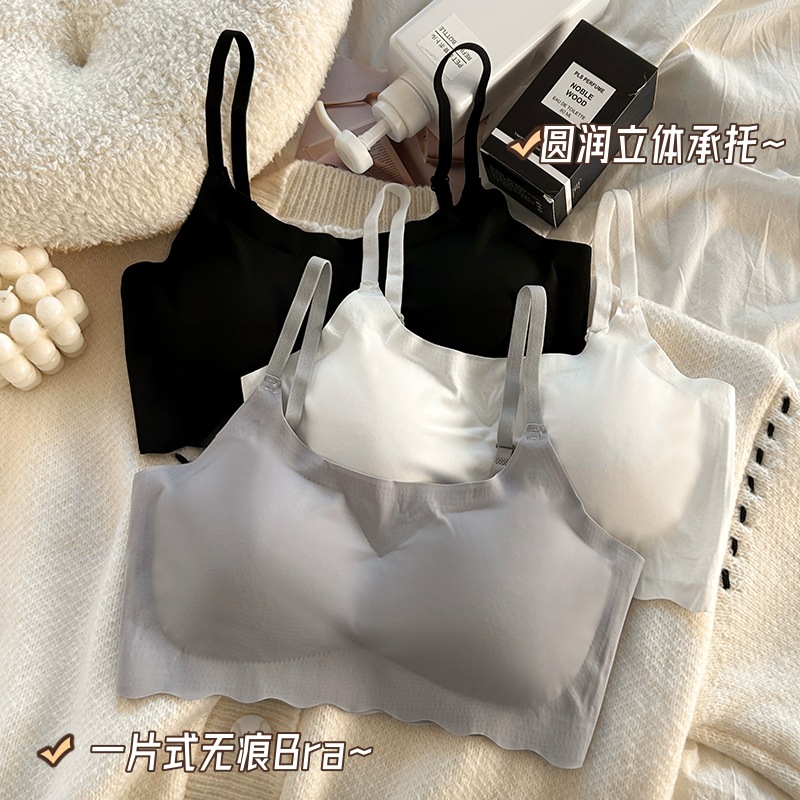 無痕冰絲內衣少女吊帶運動無鋼圈文胸學生聚攏顯胸小背心夏季清涼