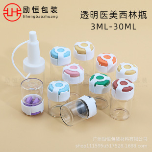 5ml͸���t������ƿ 10ML���AԭҺ���ڲ���ƿ ��ƿ ���ɷ�ԇ��ƿ