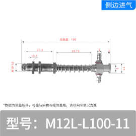 天行机械手配件 加长金具 M12L-L100-11 吸盘座 机械手大头金具