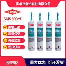 ����DOWSIL����������3145 ͸���ܷ⽺