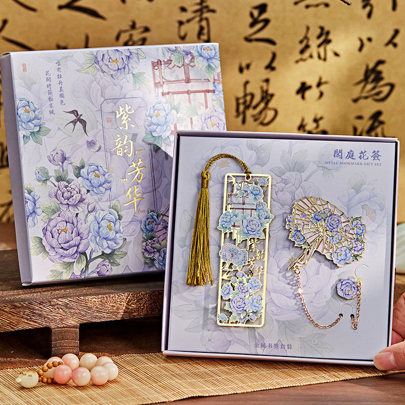 Cultural and Creative Antique-Style Floral Metal Bookmarks, Exquisite and Aesthetically Pleasing Hollow-Out Bookmarks in a Gift Box, Graduation Commemorative Gift for High School and College Entrance Exams