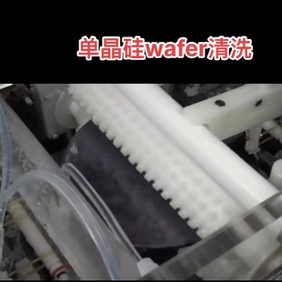 Yingcai Ebara Panlin Semiconductor Equipment Wafer Cleaning Consumables Cmp Pva Nodular Brush