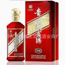 贵州迎宾酒淡雅 低价批发白酒53度酱香型包邮整箱6瓶大瓶装