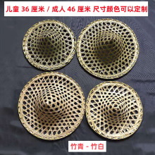 竹编镂空桃花山演出服舞台表演道具黎乡笠影我们的田野舞蹈斗笠帽