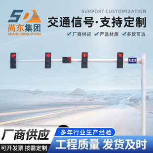 Factory production traffic signal light pole octagonal cantilever signal light road traffic light single arm led signal light pole
