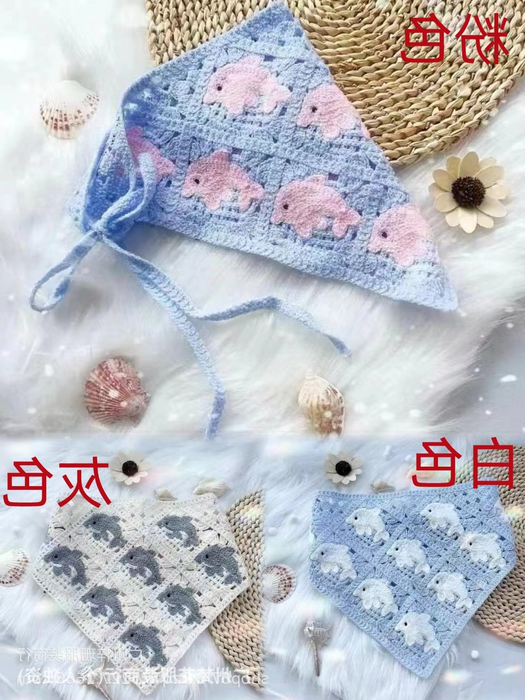 돌고래 흰색